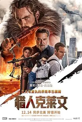 雪线以上高清电影免费观看