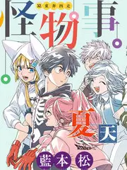 野生歌者音乐综艺在线观看