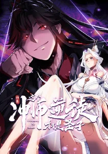 棋局之外动漫在线观看