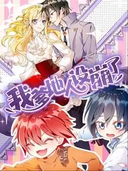 纸上江湖国漫全集手机免费观看